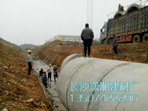 長(cháng)沙鋼筋混凝土排水管成功案例